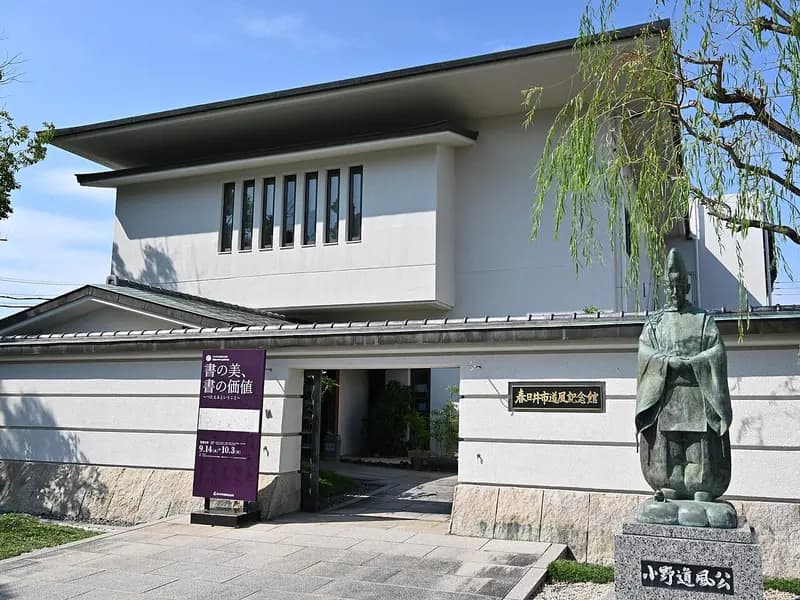 春日井市の風景